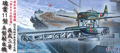 FUJIMI 航空機プラモデル 10点セット 31syUHWwYsL._UY250_SCLZZZZZZZ_.jpg